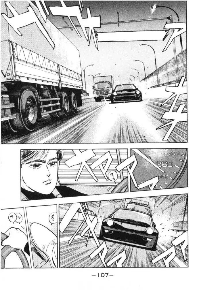 Wangan Midnight Chapter 17 3